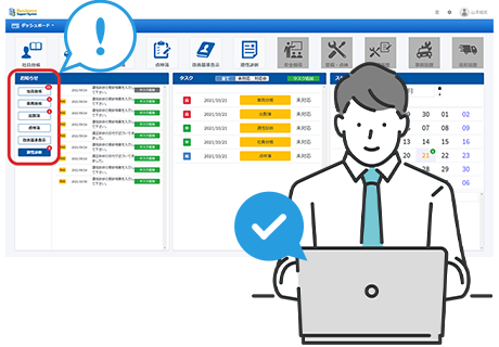 誰でも使える簡単シンプル操作