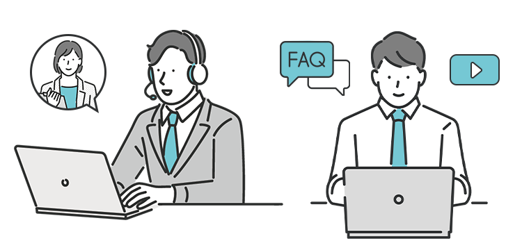 BSS導入後々ののサポート